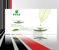 展示型網站案例:云南華侖天璽貿易有限公司