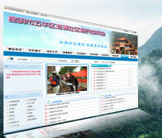 展示型網站案例:昆明市五華區海源社區居民委員會