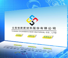 創意型網站案例:云南創新新材料股份有限公司