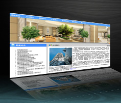 展示型網站案例:昆明華三建筑材料有限公司