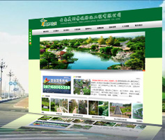 展示型網站案例:昆明美樹景觀綠化裝飾工程有限公司