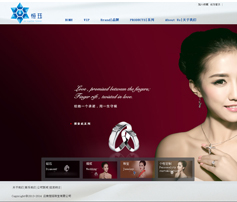 創意型網站案例:云南恒玨珠寶有限公司